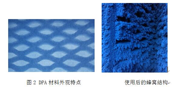 DPA漆霧過(guò)濾材料 DPA漆霧過(guò)濾材料