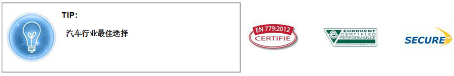 PTL/P袋式過濾器 PTL/P袋式過濾器