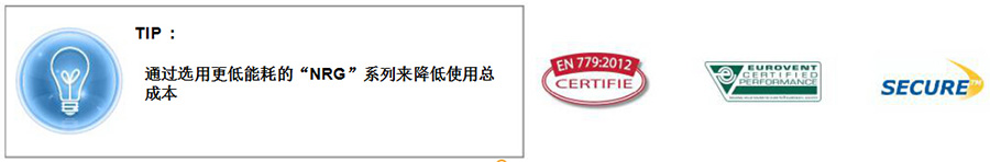 NR袋式過濾器 NR袋式過濾器