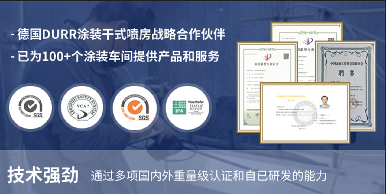 漆霧過濾器 漆霧過濾器