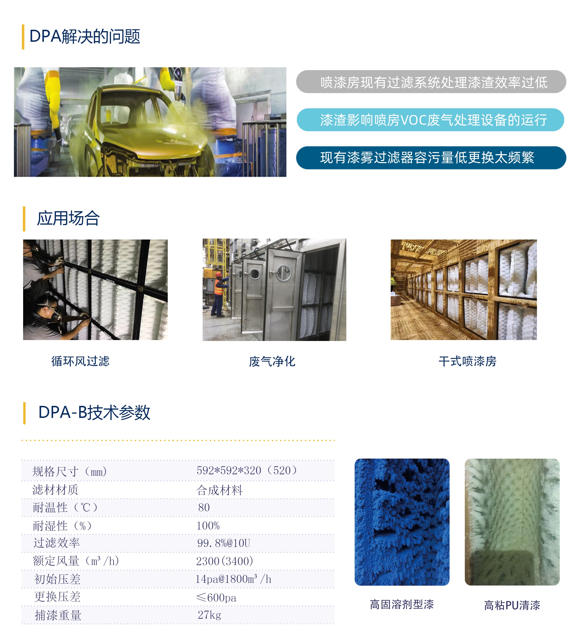 微信圖片_20250806165137