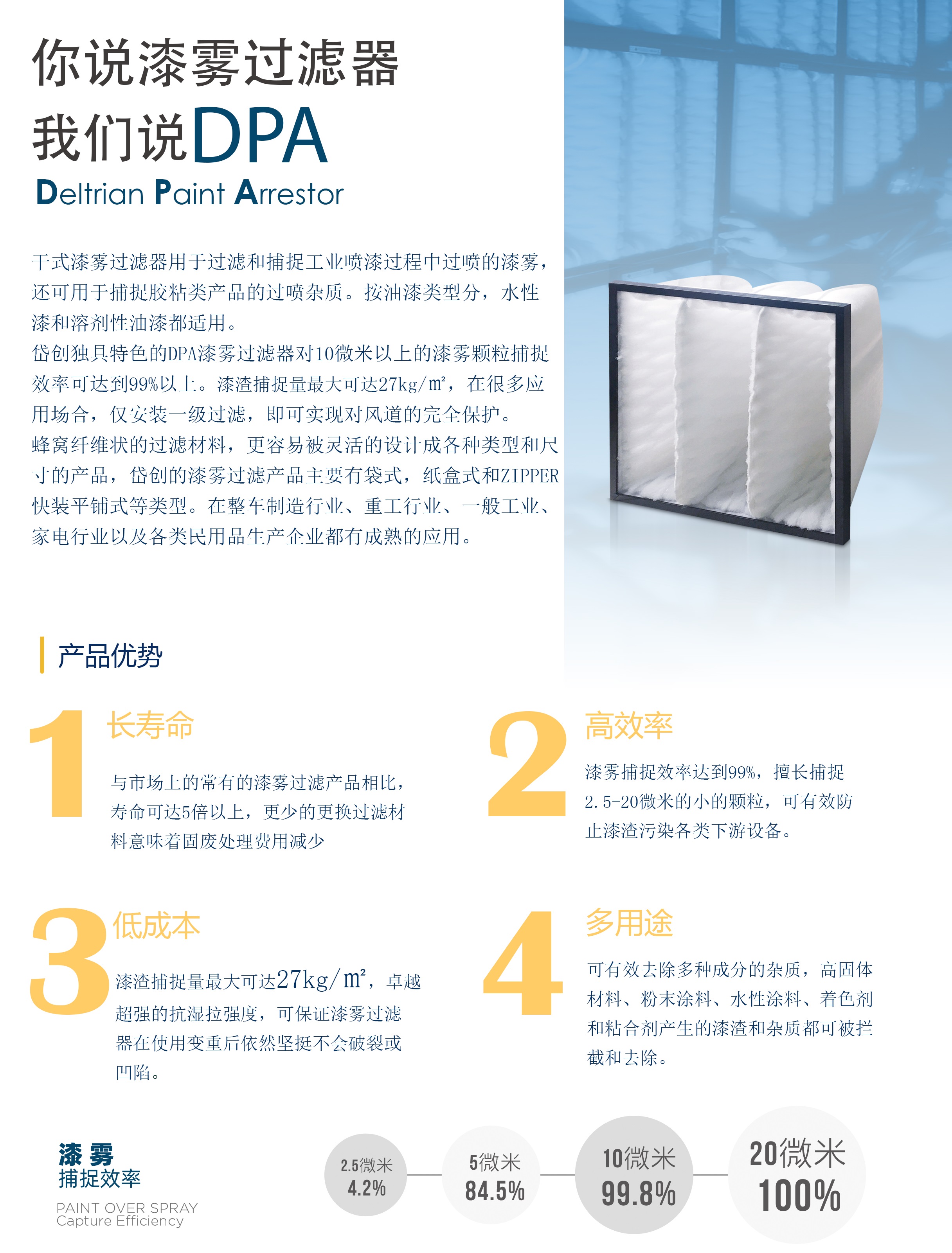 微信圖片_20250808152641